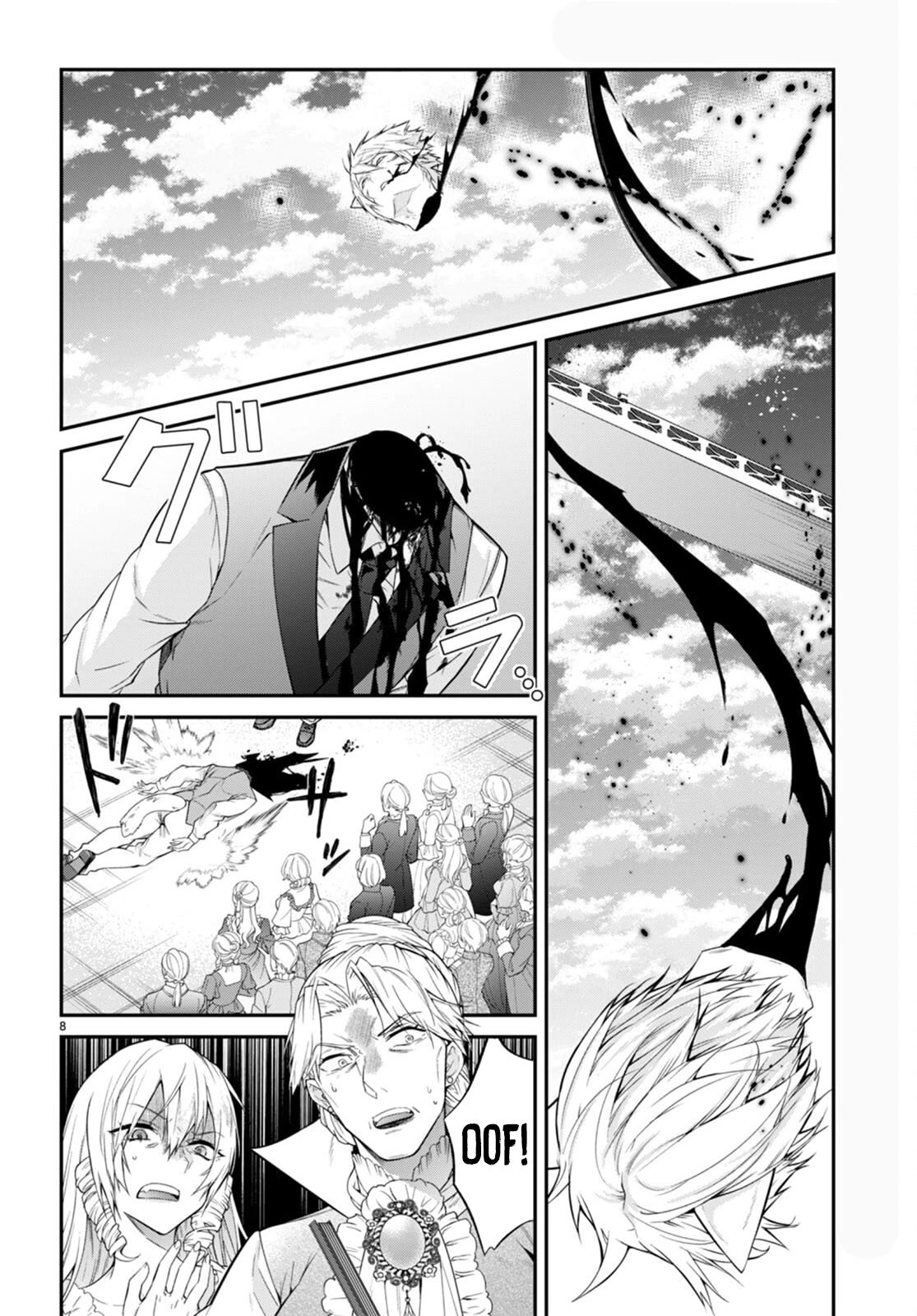 Trapped in a Dating Sim, Chapter 51 image 08